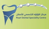 Pearl Dental Speciality Centre Oman
